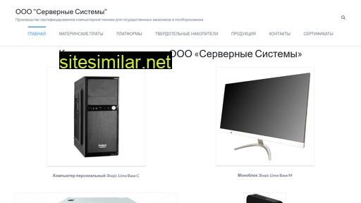 serversyst.ru alternative sites