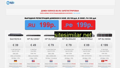 service-bu.ru alternative sites