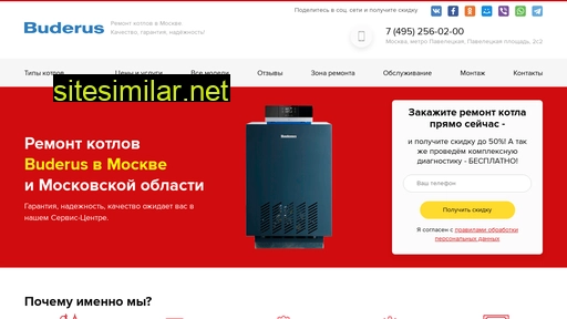 service-center-buderus.ru alternative sites