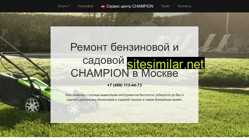 service-center-champion.ru alternative sites