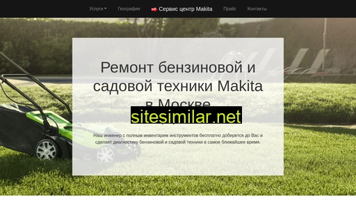 service-center-makita.ru alternative sites