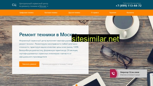 Service-center-russian similar sites