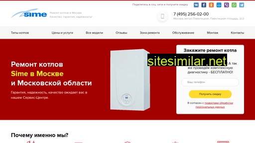 service-center-sime.ru alternative sites