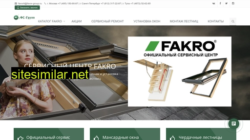 service-fakro.ru alternative sites