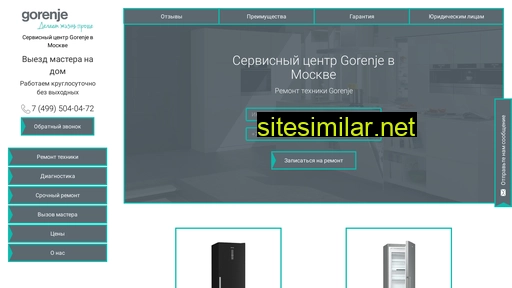 service-gorenje-msk.ru alternative sites