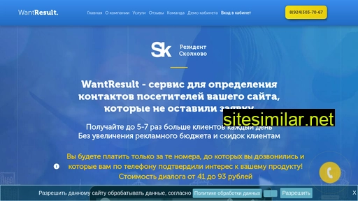 service-it-technology.ru alternative sites