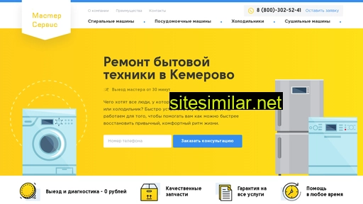 service-kemerovo.ru alternative sites