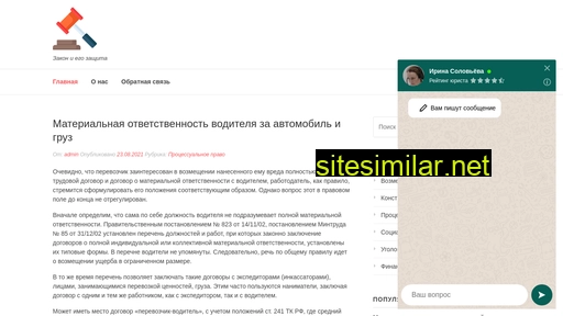 service-mastergk.ru alternative sites