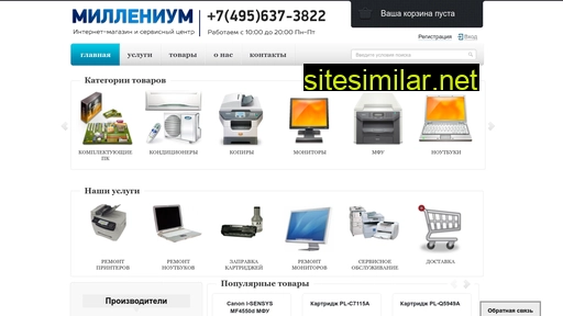 service-millenium.ru alternative sites