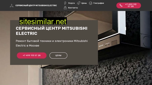 service-mitsubishi-electric.ru alternative sites