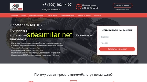 service-mkpp.ru alternative sites