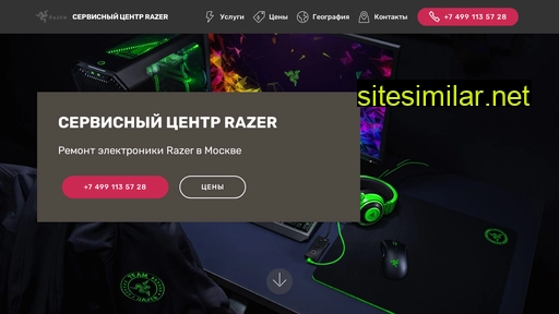 service-razer.ru alternative sites