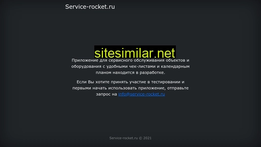 Service-rocket similar sites