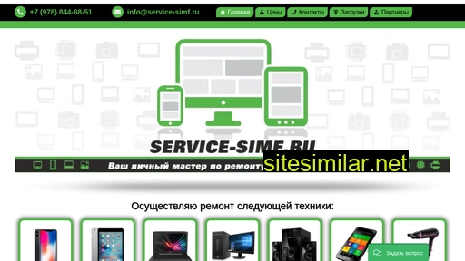 Service-simf similar sites