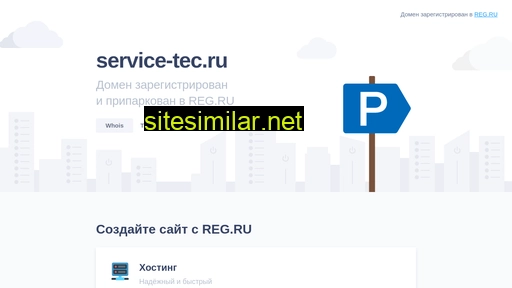 service-tec.ru alternative sites