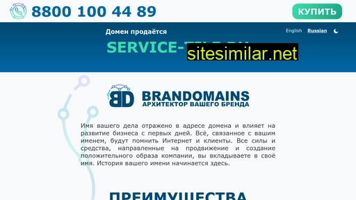 service-tile.ru alternative sites