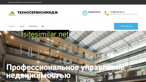 service-tsi.ru alternative sites