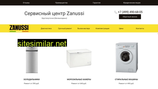 service-zanussi.ru alternative sites