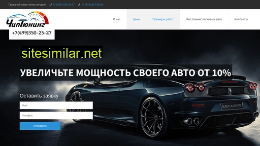 service-zhulebino.ru alternative sites