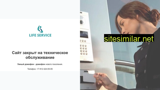 service4life.ru alternative sites