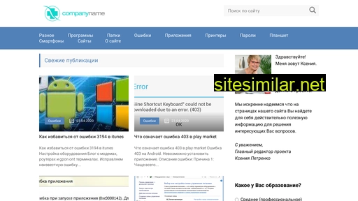 service5120.ru alternative sites