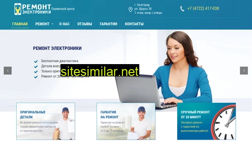 servicecenter31.ru alternative sites