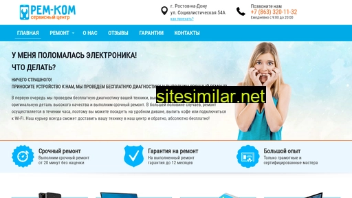 servicecenter61.ru alternative sites