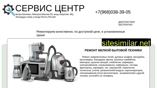 servicecentr-beliaevo.ru alternative sites