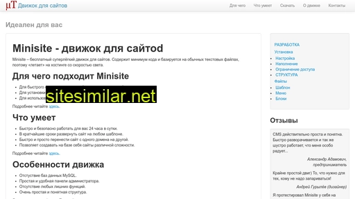 serviceclock.ru alternative sites