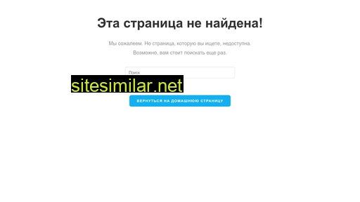 servicepets.ru alternative sites