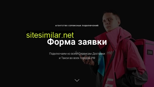 services4.ru alternative sites