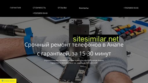 servicexanapa.ru alternative sites