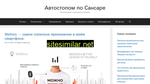 servideus.ru alternative sites