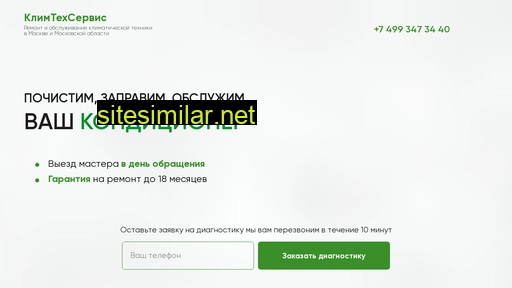 servis-condicionera.ru alternative sites