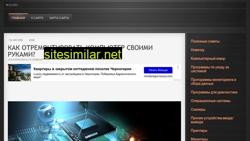 servis-doma.ru alternative sites