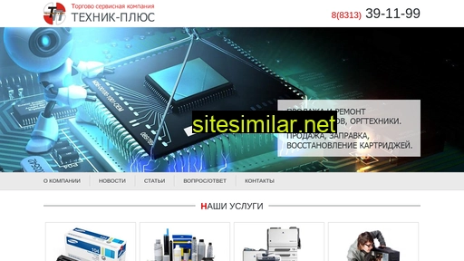 servis-dz.ru alternative sites