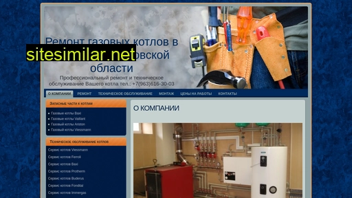 servis-kotel.ru alternative sites
