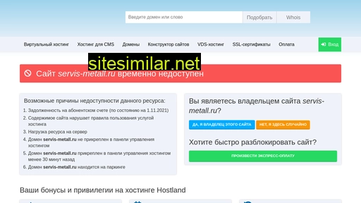 servis-metall.ru alternative sites