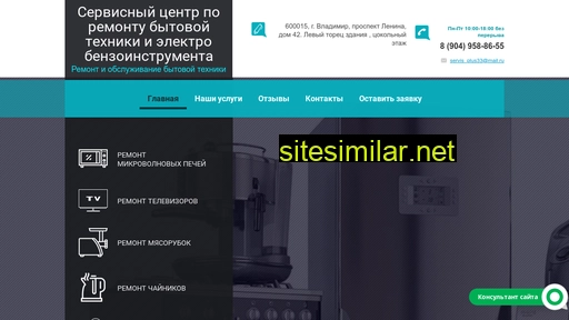 servis-plyus.ru alternative sites