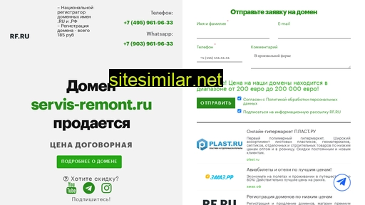 servis-remont.ru alternative sites