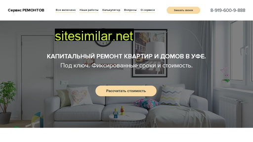 servis-remontov.ru alternative sites