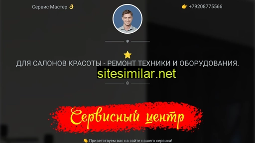 serviscentr40.ru alternative sites