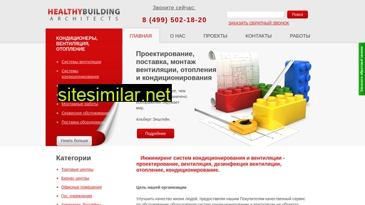 serviscomfort.ru alternative sites