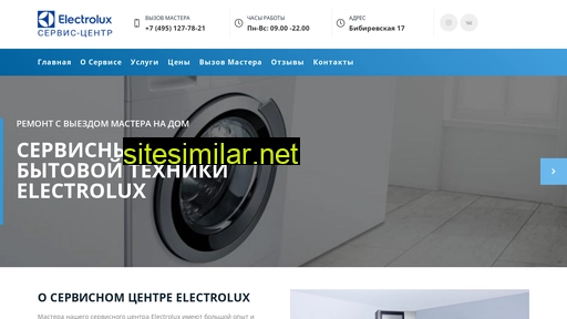 servise-electrolux.ru alternative sites