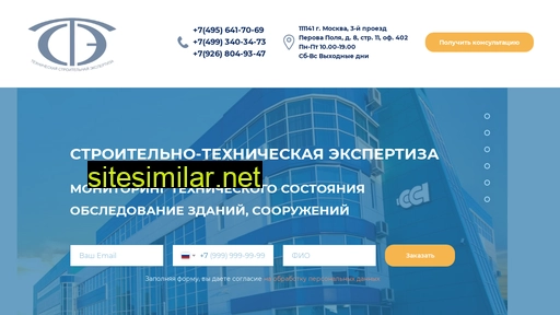 servisexspert.ru alternative sites