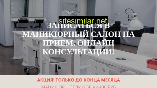 servislaintj.ru alternative sites