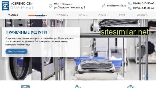 servisn-sb.ru alternative sites