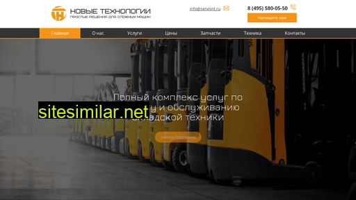 servisnt.ru alternative sites