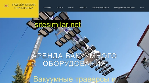 servisru.ru alternative sites