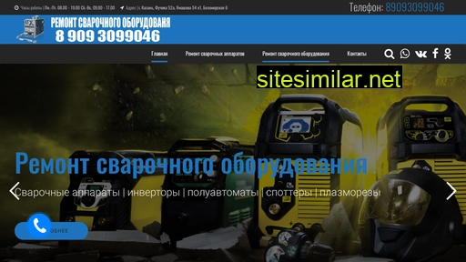 servissvarka.ru alternative sites